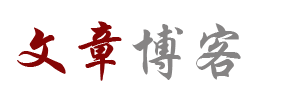 海安县新闻网